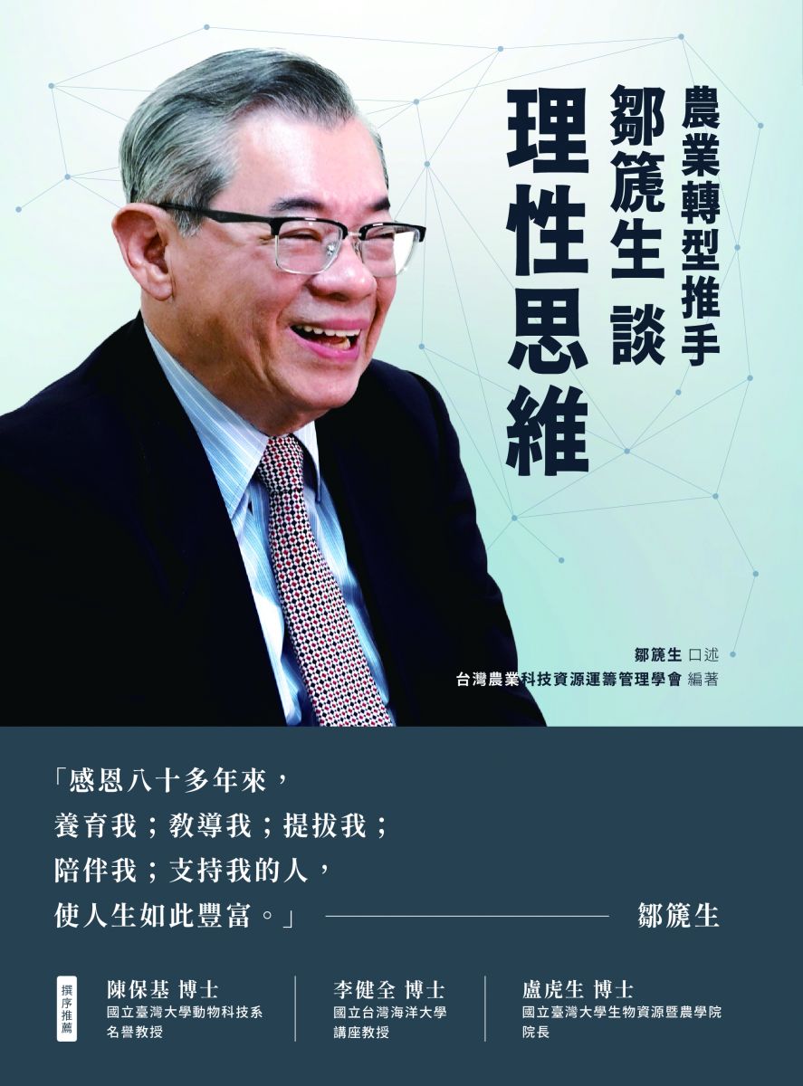 https://www.tarm.org.tw/archive/image/6YSS6aGn5ZWP5bCB6Z2iX_mbqumKhTIwMFBf5LiK6ZynX_W9qeiJsuWWrumdol8xMDAw5Lu9X_W3peS9nOWNgOWfnyUyMDEoMSkuODEzNTQ2MTU2.jpg