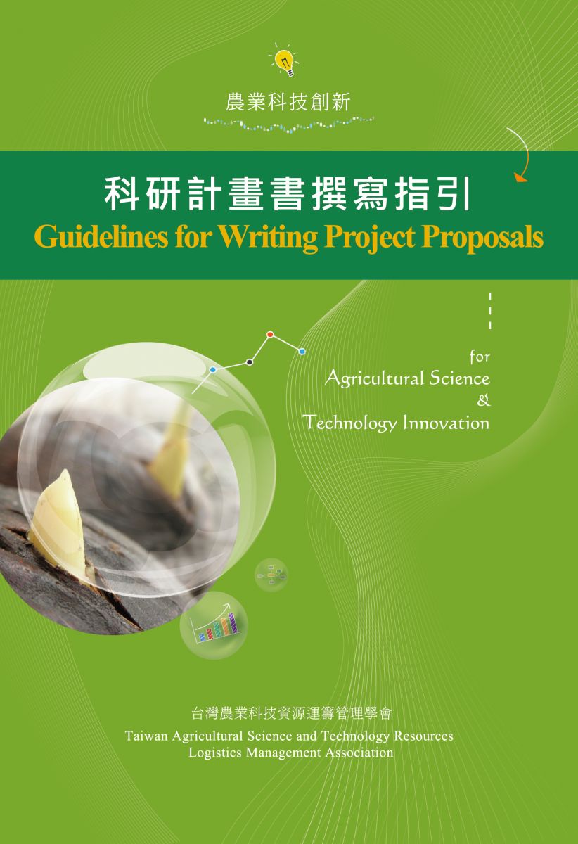 https://www.tarm.org.tw/archive/image/MjAxODA2MTlf5bCB6L2J5aSW5qGG6ZmNMy0wMS44MTM1NDYxOTA=.jpg